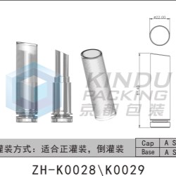 Lipstick Pack ZH-K0029